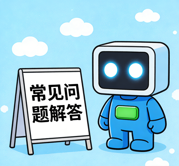 大连杏悦娱乐常见问题